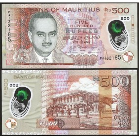 MAURITIUS 500 Rupees 2013...