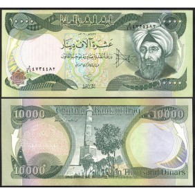 IRAQ 10.000 Dinars 2006