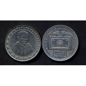 SRI LANKA 1 Rupee 1992...