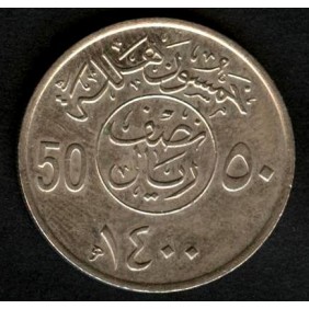 SAUDI ARABIA 50 Halala AH...
