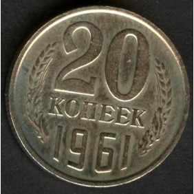 RUSSIA 20 Kopeks 1961