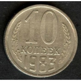 RUSSIA 10 Kopeks 1983