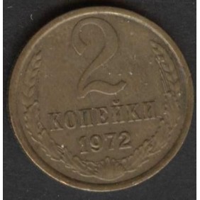 RUSSIA 2 Kopeks 1972