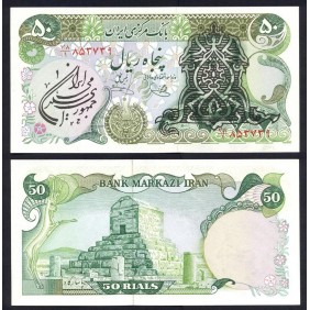 IRAN 50 Rials 1979