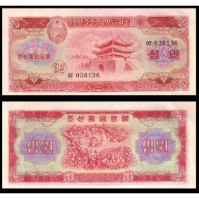 NORTH KOREA 10 Won 1959