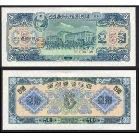 NORTH KOREA 5 Won 1959