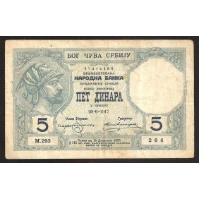 SERBIA 5 Dinara 20.06.1917