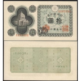 JAPAN 10 Yen 1946