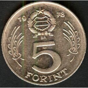 HUNGARY 5 Forint 1978