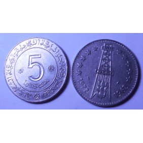 ALGERIA 5 Dinars 1972 FAO