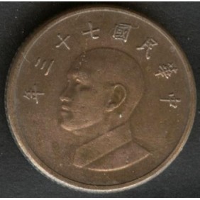 TAIWAN 1 Yuan 1984