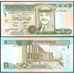 JORDAN 1 Dinar 1993