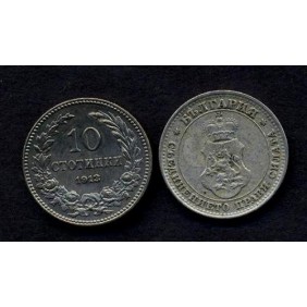 BULGARIA 10 Stotinki 1913