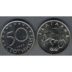 BULGARIA 50 Stotinki 1999