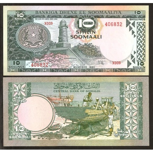 SOMALIA 10 Shillings 1980