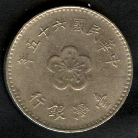 TAIWAN 1 Yuan 1976