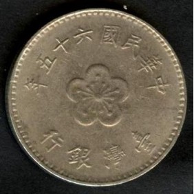 TAIWAN 1 Yuan 65 (1976)