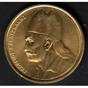 GREECE 2 Drachmai G....