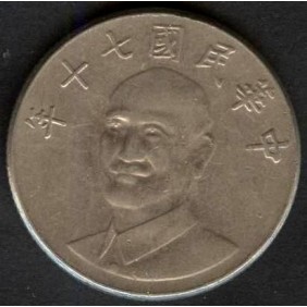 TAIWAN 10 Yuan 1981