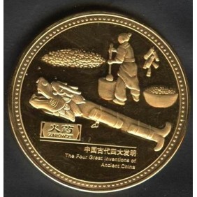 2° Medal Olympic Peking...