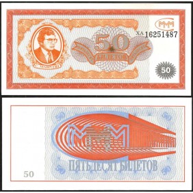 RUSSIA 50 Biletov 1994