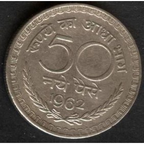 INDIA 50 Paise 1962 C