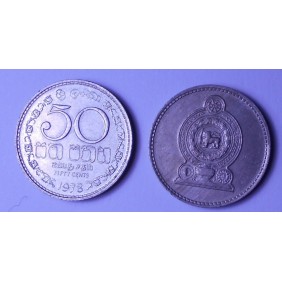 SRI LANKA 50 Cents 1978