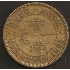 HONG KONG 10 Cents 1961