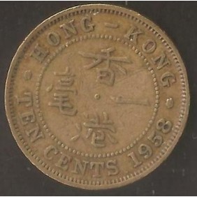 HONG KONG 10 Cents 1958 KN