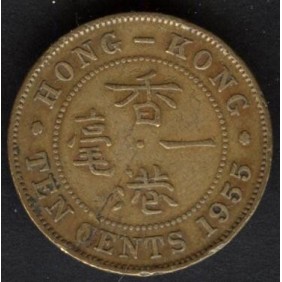 HONG KONG 10 Cents 1955
