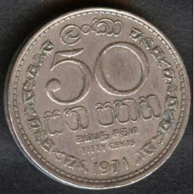 CEYLON 50 Cents 1971
