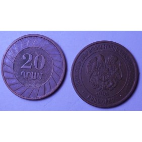 ARMENIA 20 Dram 2003