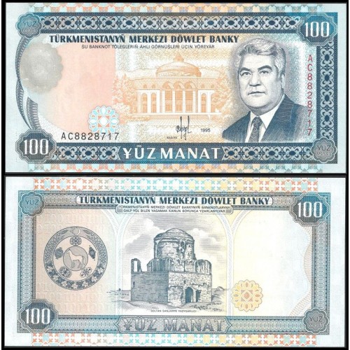TURKMENISTAN 100 Manat 1995