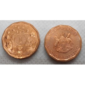 UGANDA 1 Shilling 1987