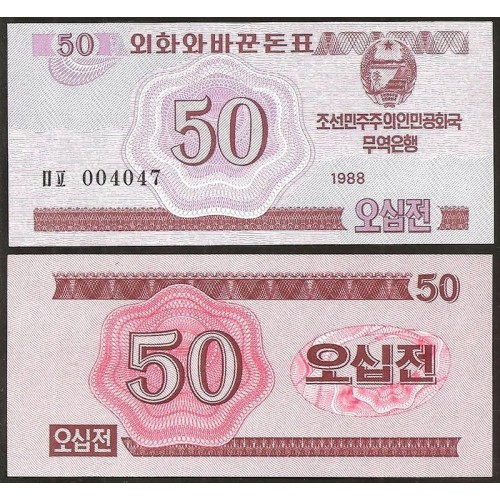 NORTH KOREA 50 Chon 1988