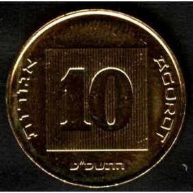 ISRAEL 10 Agorot 2009