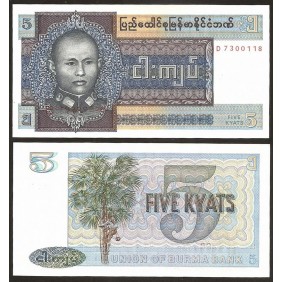 BURMA 5 Kyats 1973