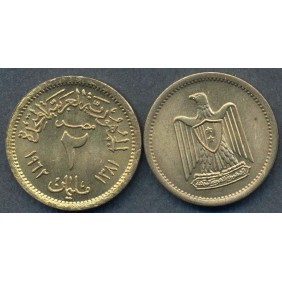 EGYPT 2 Milliemes 1962