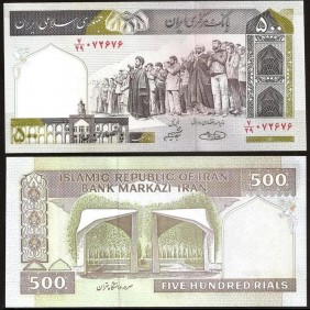 IRAN 500 Rials 2003