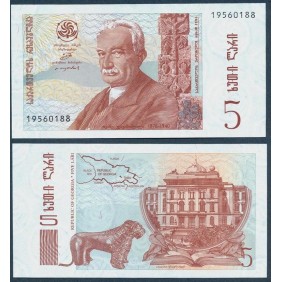 GEORGIA 5 Lari 1995