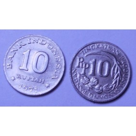 INDONESIA 10 Rupiah 1971 FAO