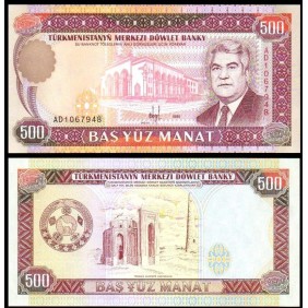 TURKMENISTAN 500 Manat 1995