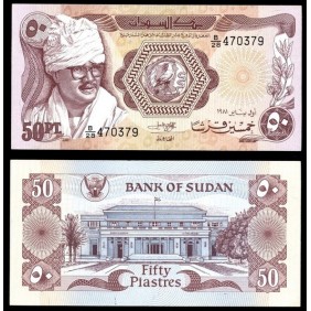 SUDAN 50 Piastres 1981