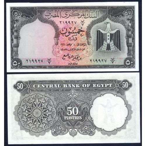EGYPT 50 Piastres 1961