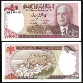 TUNISIA 1 Dinar 1980