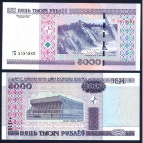 BELARUS 5000 Rublei 2000...