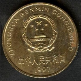 CHINA 5 Jiao 1997