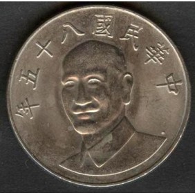 TAIWAN 10 Yuan 1996