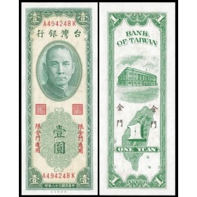 TAIWAN 1 Yuan 1949 (1963)