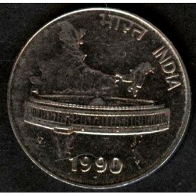 INDIA 50 Paise 1990 B